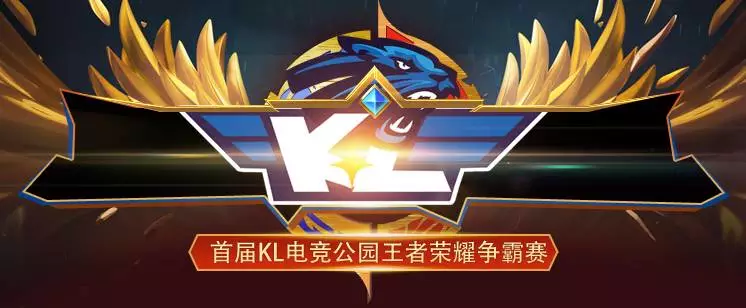 T1官方：和T1二队下路Smash选手成功续约