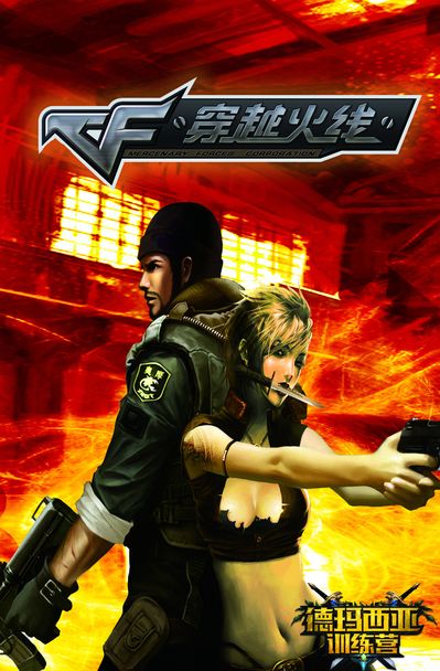 LPL夏季赛W3D1：D组大乱斗开始！ Weibo Gaming vs Ultra Prime ，AL再战NIP