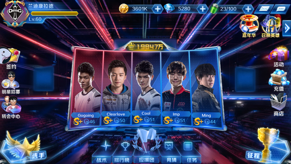 Top Esports 在 LPL 第2分裂 2025 中取得胜利