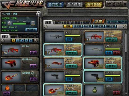 FURIA与三名选手和主教练解约，只剩下heat在VALORANT阵容中